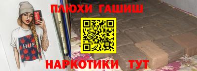 прущая мука Волжск