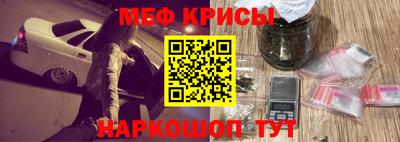 сатива Беслан