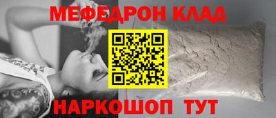 mix Волгодонск