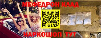 сатива Беслан