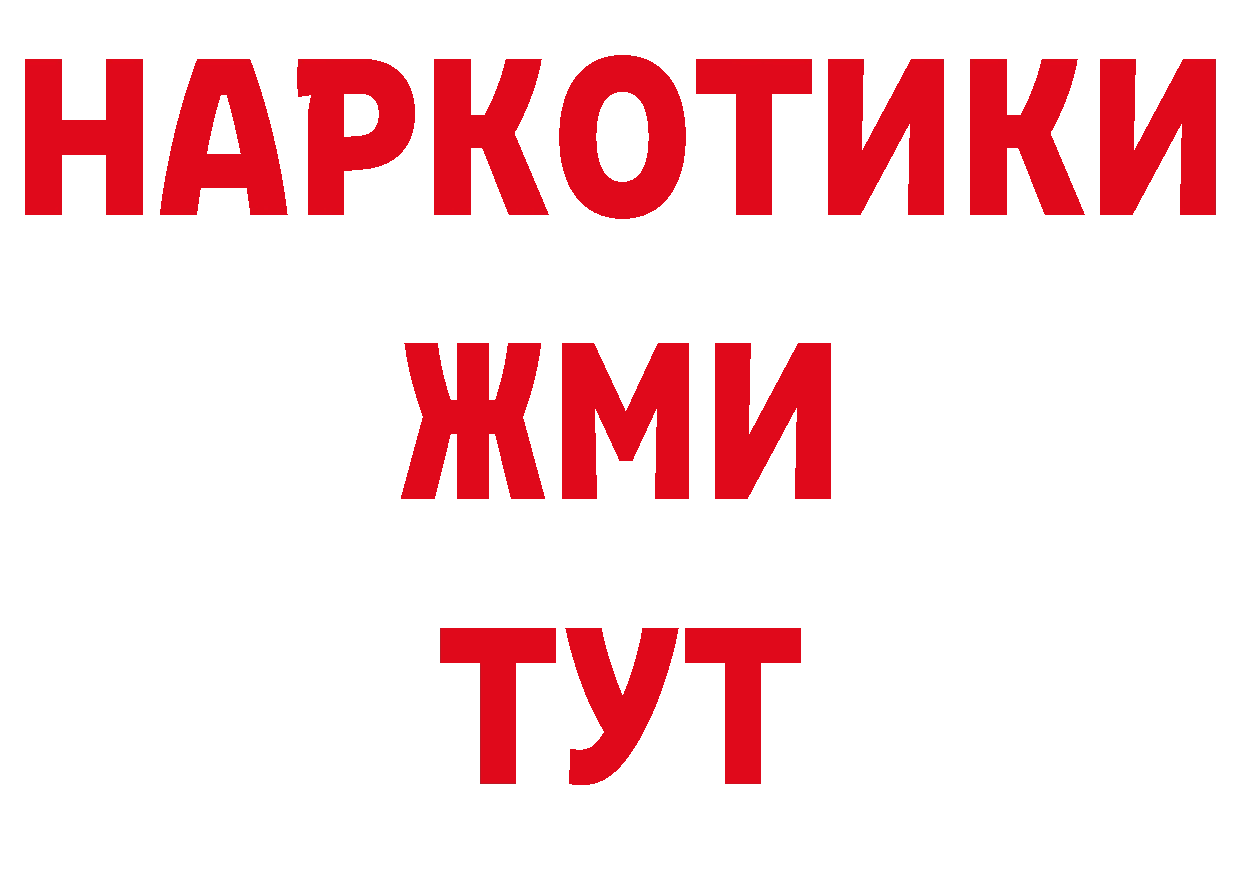 Печенье с ТГК конопля как зайти нарко площадка ОМГ ОМГ Клинцы