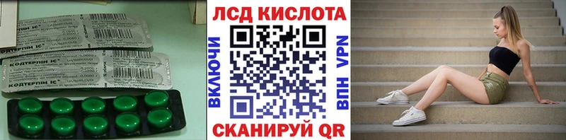 Лсд 25 экстази ecstasy  даркнет сайт  Клинцы 