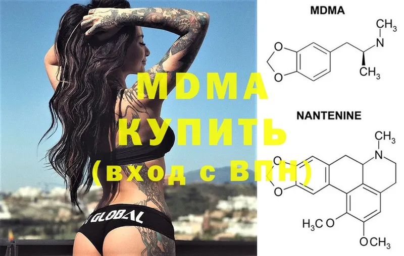 ссылка на мегу зеркало  магазин  наркотиков  Клинцы  MDMA crystal 