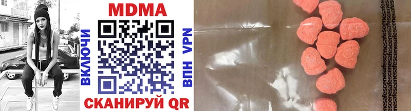 где продают наркотики  Клинцы  MDMA молли 