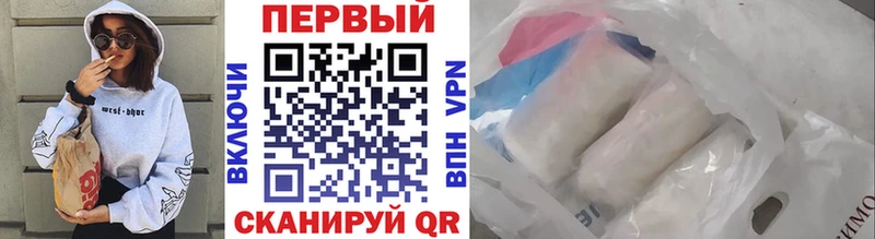 Метамфетамин винт Клинцы