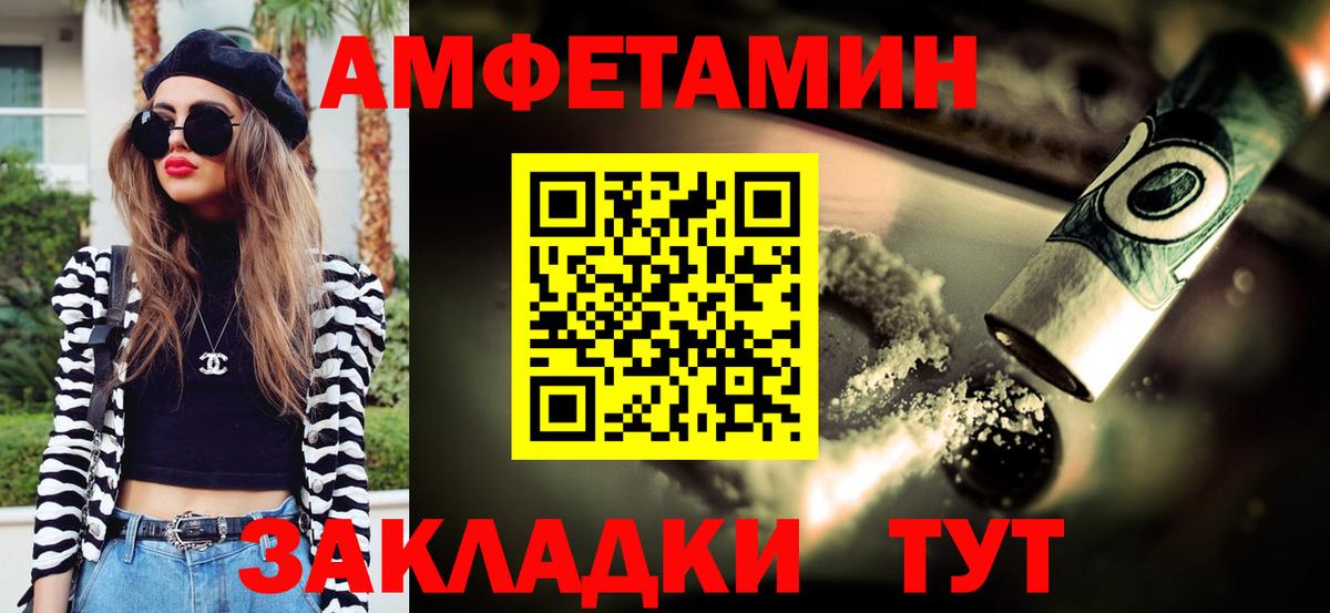 Метамфетамин Декстрометамфетамин 99.9% Клинцы