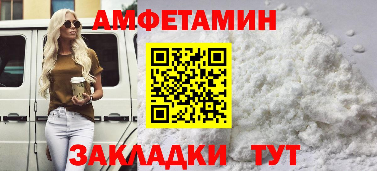 Первитин мет  Метамфетамин  Клинцы 