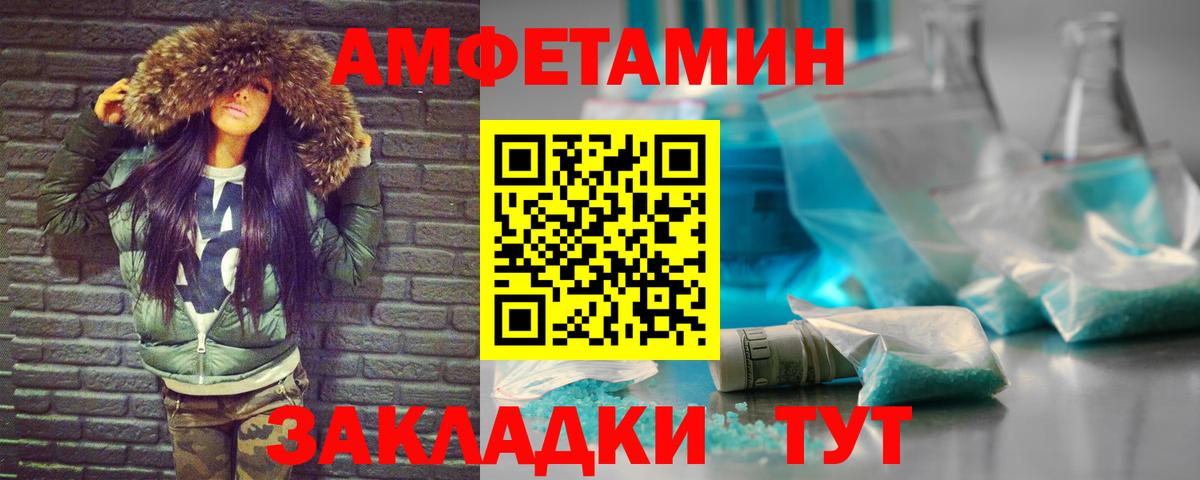 Метамфетамин Декстрометамфетамин 99.9% Клинцы