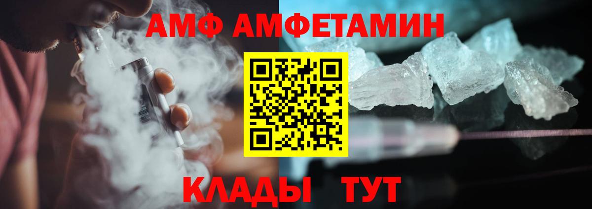 Первитин винт  Первитин винт  Клинцы  Вход с VPN 