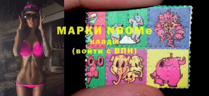 Марки NBOMe 1,5мг  площадка официальный сайт  Клинцы 