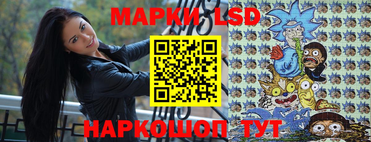 Клинцы  Марки N-bome 1500мкг  Марки N-bome 1500мкг  Марки NBOMe  Вход с VPN 