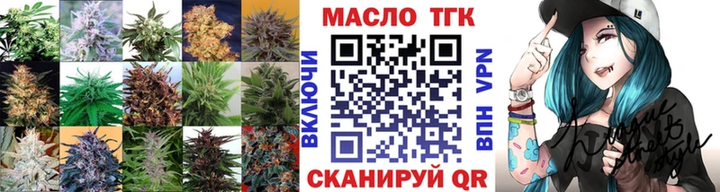 Дистиллят ТГК гашишное масло  купить наркотик  Клинцы 