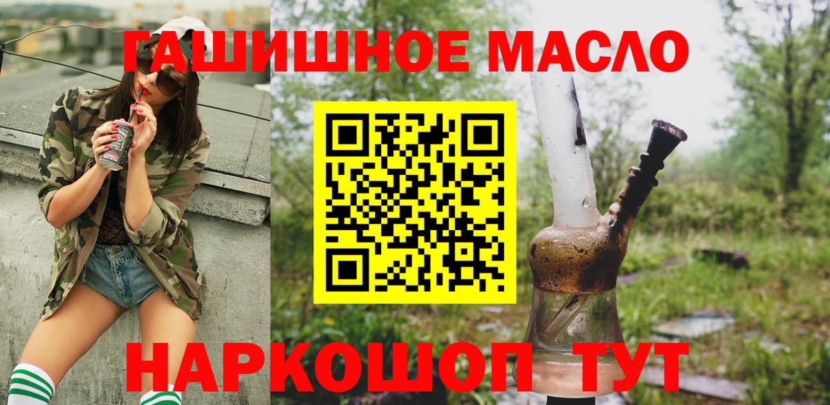 ТГК Wax  ТГК Wax  Клинцы 