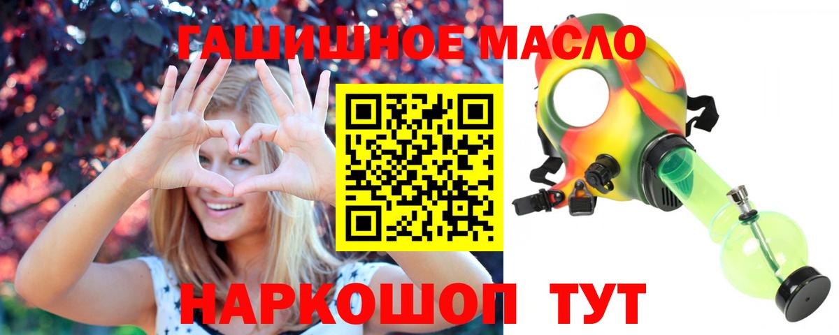 Дистиллят ТГК жижа Клинцы