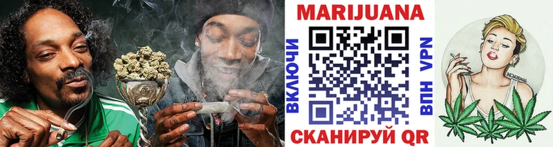 дарнет шоп Клинцы Конопля Ganja