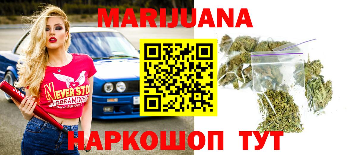 ГАШИШ Клинцы