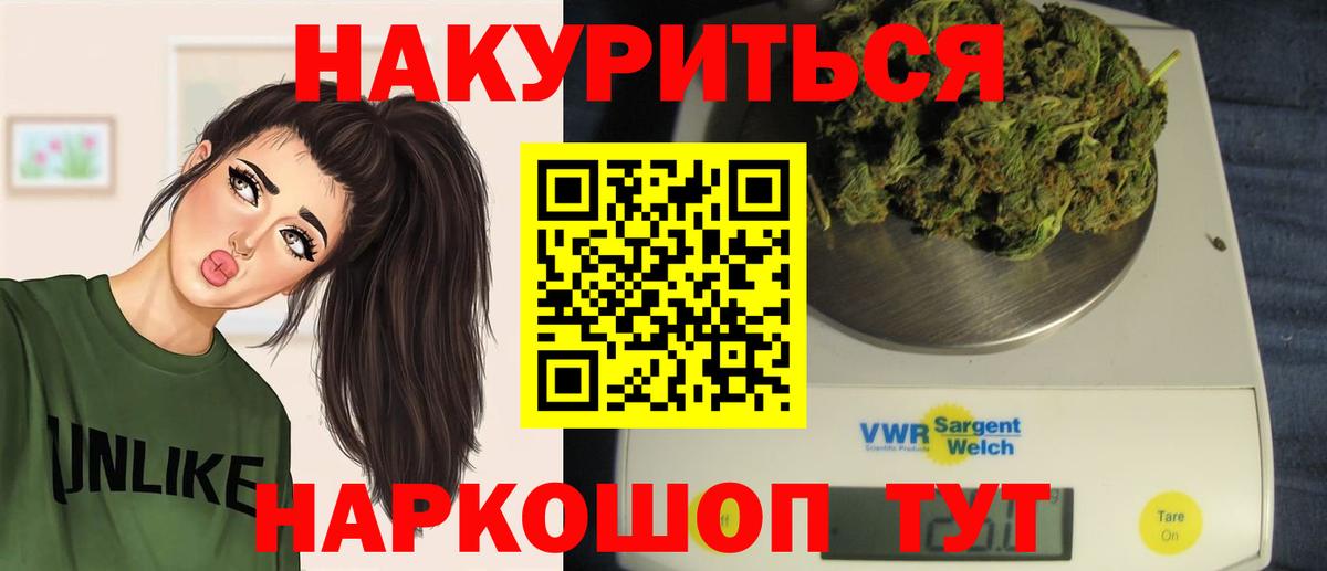 Бошки марихуана Amnesia Клинцы