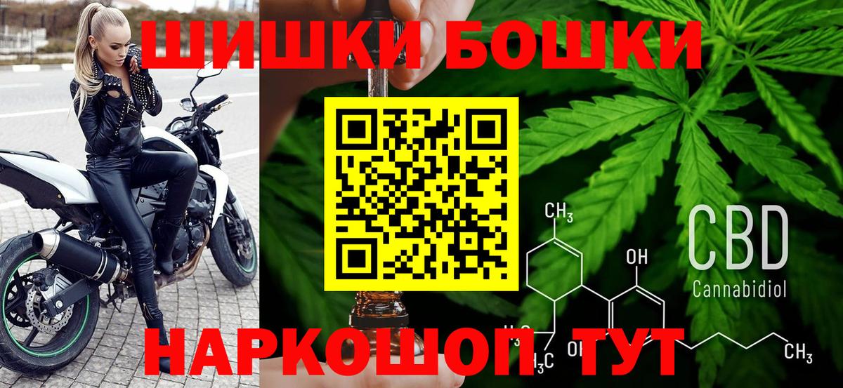 МАРИХУАНА LSD WEED  Марихуана план  Вход с VPN  Клинцы  Канабис сатива 