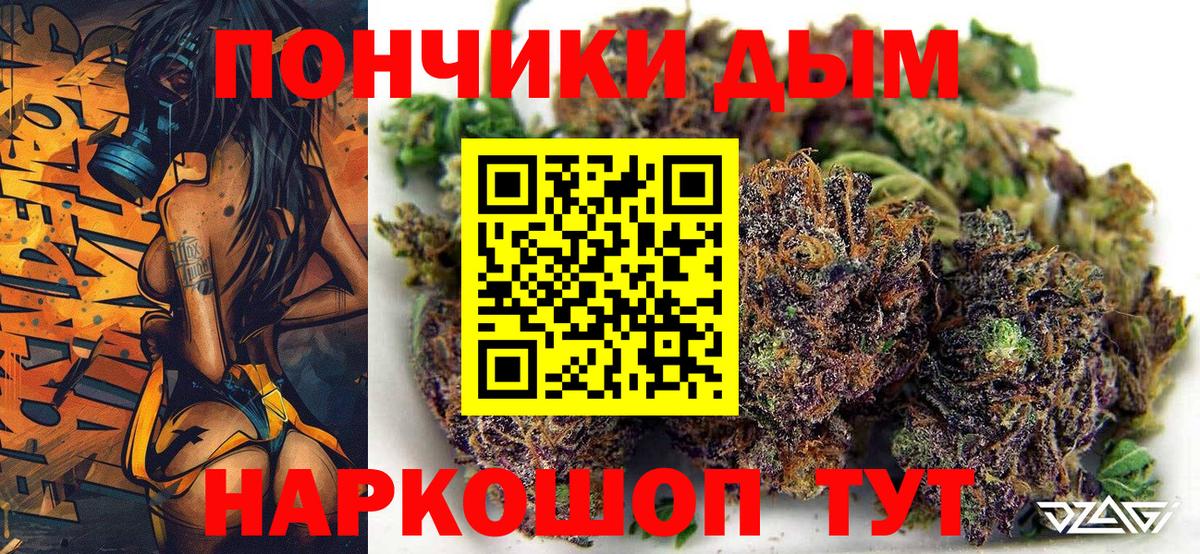 Канабис гибрид  Марихуана White Widow  Бошки марихуана Ganja  Каннабис тримм  Клинцы 